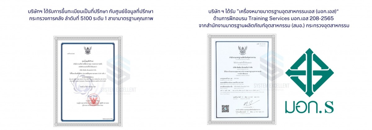 พื้นหลัง (2)